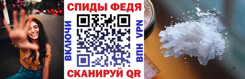 Amphetamine Розовый  Воткинск 