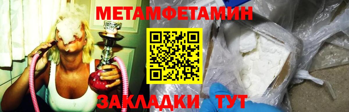 Воткинск  Амфетамин Розовый  Amphetamine  Вход с VPN 