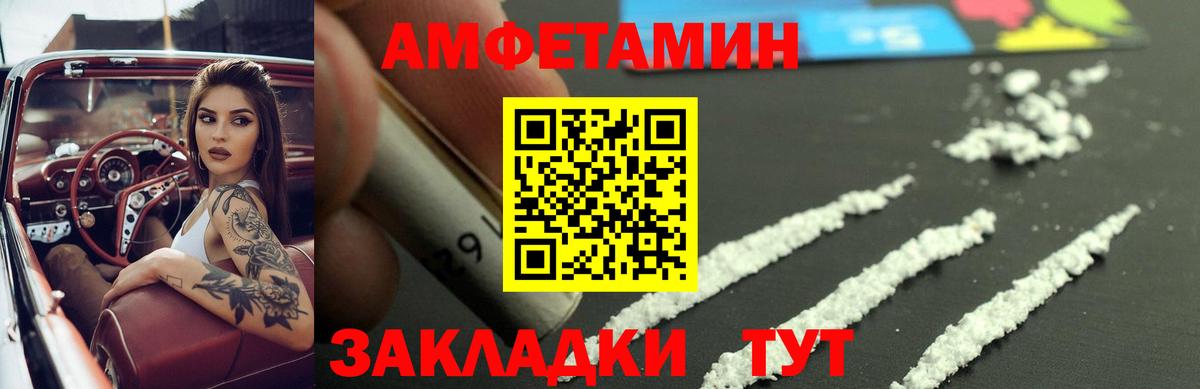 ГАШИШ Воткинск
