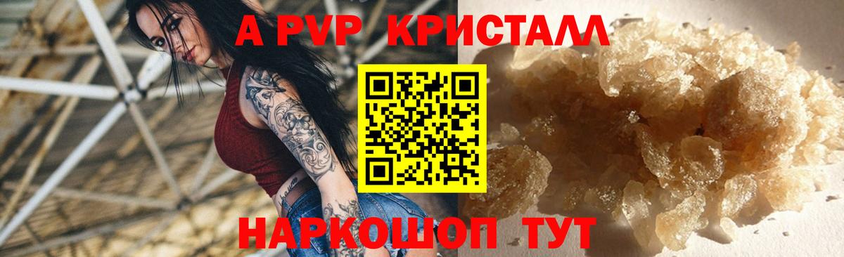 Воткинск  Alfa_PVP мука  APVP  Вход с VPN 