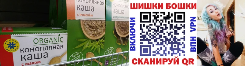 mega tor  наркотики  Воткинск  Cannafood конопля 