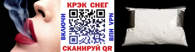 КОКАИН Перу  Воткинск 