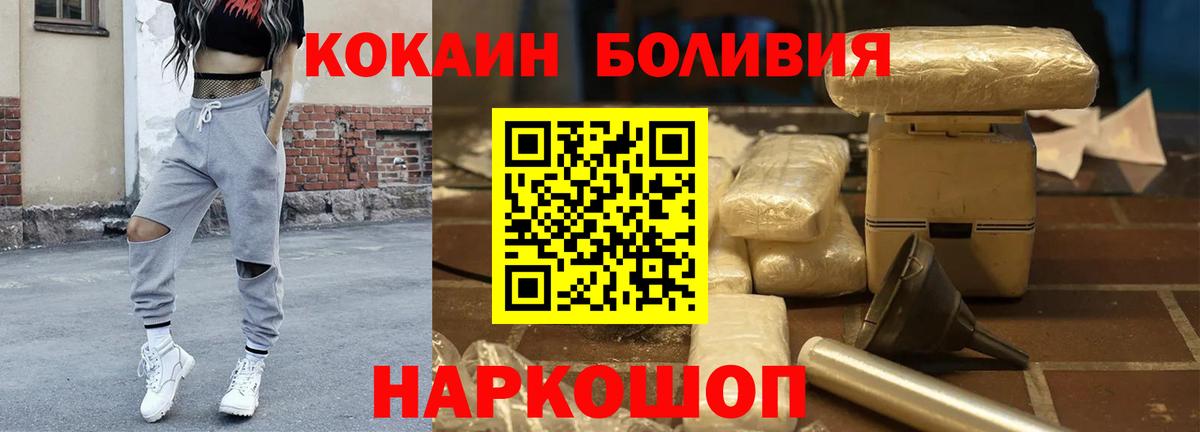 Воткинск  Кокаин 98%  Кокаин  Вход с VPN  Кокаин 97% 