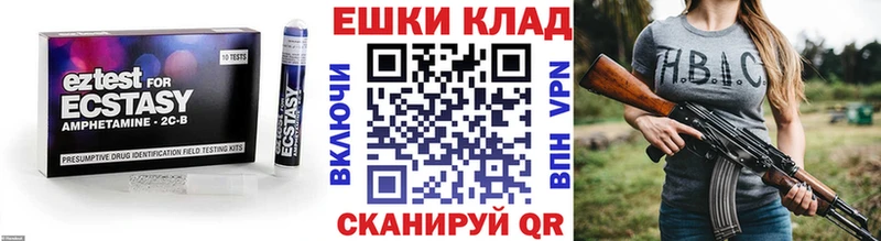 Экстази Дубай МЕГА маркетплейс Воткинск