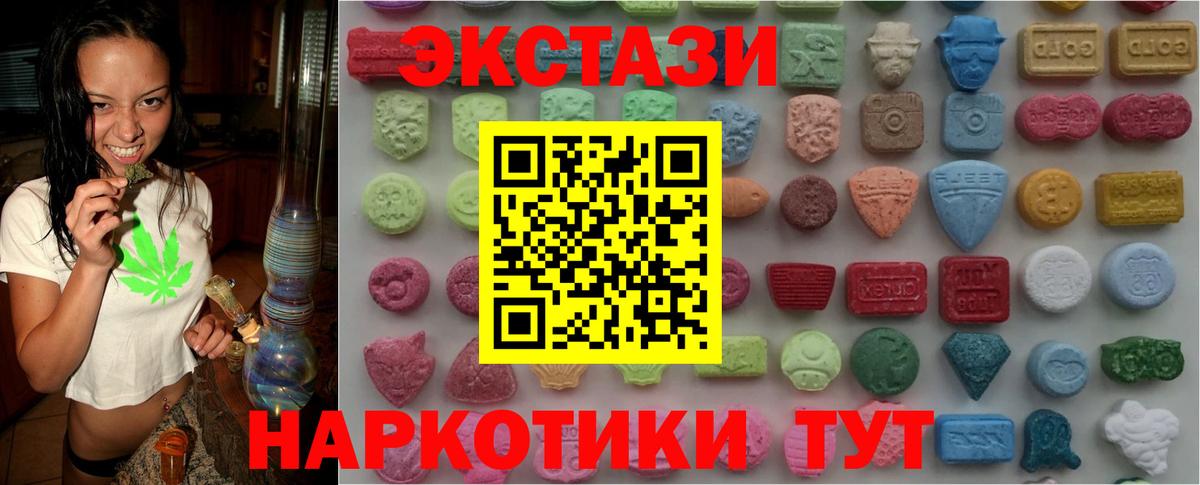ЭКСТАЗИ mix Воткинск