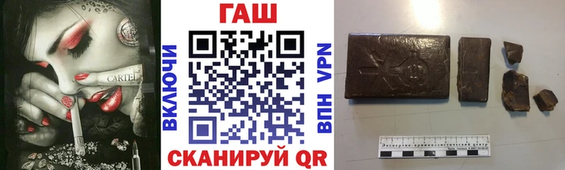 МЕГА как войти  купить наркотик  Воткинск  Гашиш hashish 