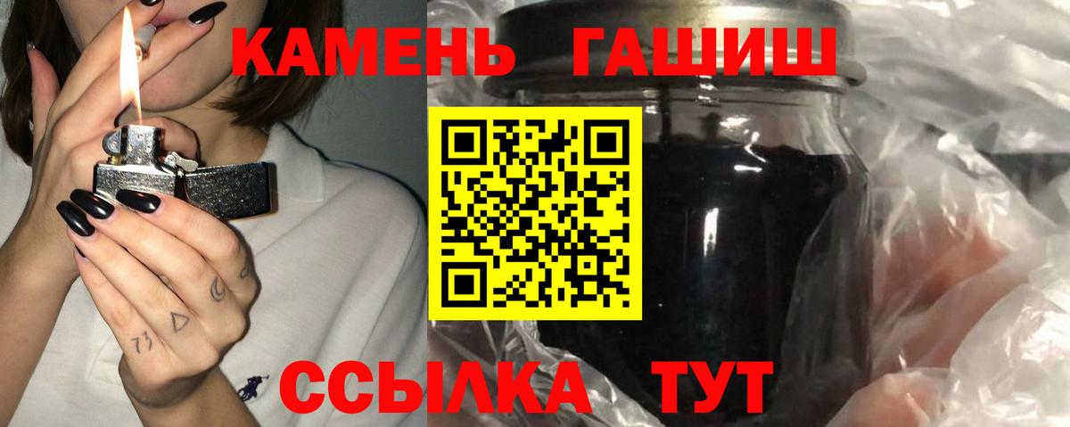 купить наркоту  Гашиш AMNESIA HAZE  Воткинск  Вход с VPN  ГАШИШ Изолятор 