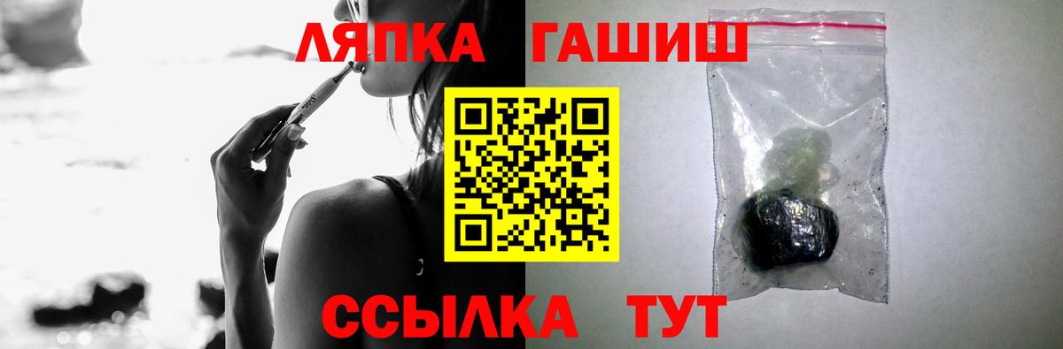 ГАШИШ индика сатива Воткинск