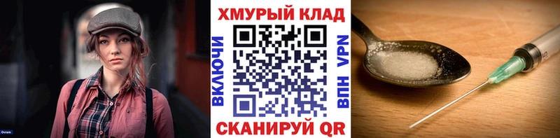 Героин герыч  Воткинск 