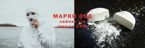 синтетический гашиш Алексин
