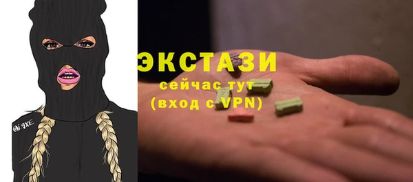 ГАЛЛЮЦИНОГЕННЫЕ ГРИБЫ Алзамай