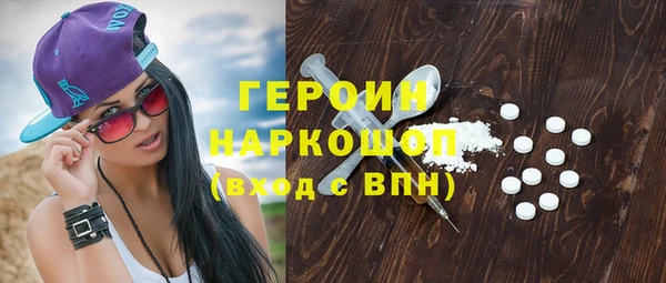 синтетический гашиш Алексин