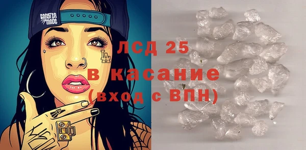 ГАЛЛЮЦИНОГЕННЫЕ ГРИБЫ Алзамай