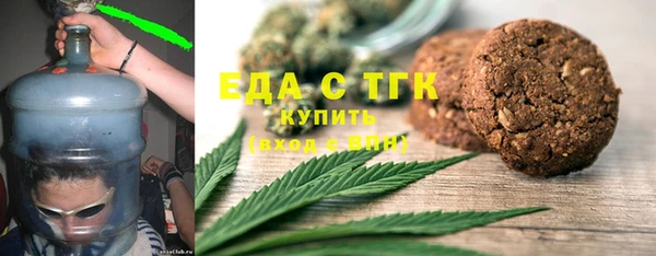 ГАЛЛЮЦИНОГЕННЫЕ ГРИБЫ Алзамай