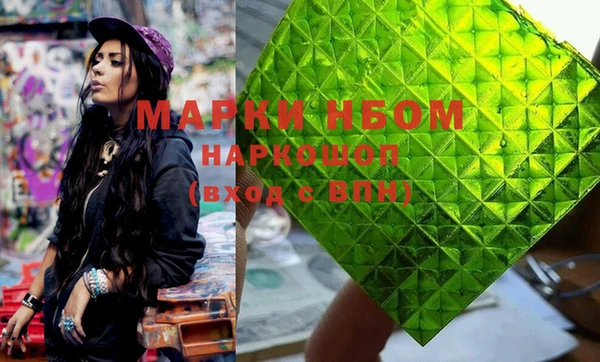 ГАЛЛЮЦИНОГЕННЫЕ ГРИБЫ Алзамай