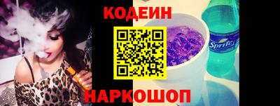 ешки Бийск