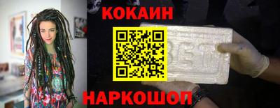 ешки Бийск