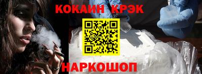 ешки Бийск