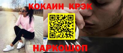 героин Беслан
