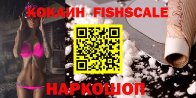 ешки Бийск