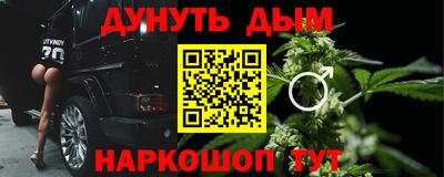 героин Беслан