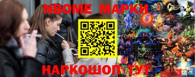 героин Беслан
