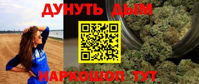 ешки Бийск