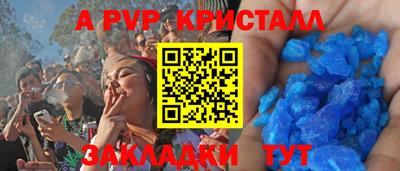 ешки Бийск