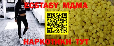 ешки Бийск