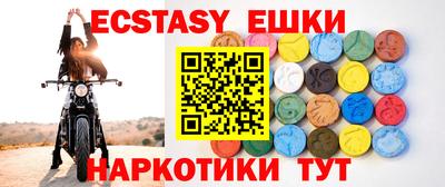 ешки Бийск