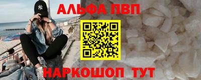 ешки Бийск