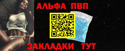 ешки Бийск