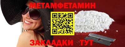ешки Бийск