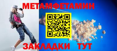 стафф Ангарск