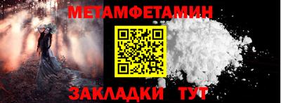 ешки Бийск
