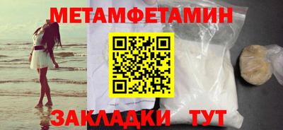 героин Беслан