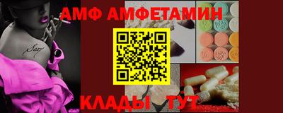 ешки Бийск