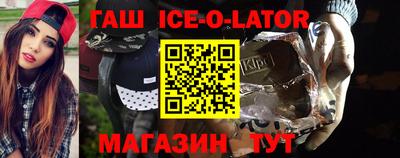 героин Беслан