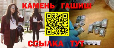 героин Беслан