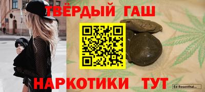 героин Беслан