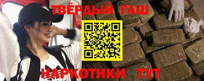 героин Беслан