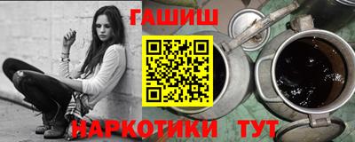 героин Беслан