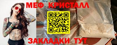 героин Беслан