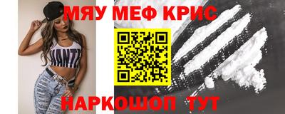 ешки Бийск