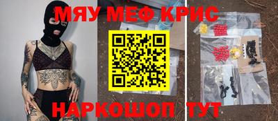 героин Беслан