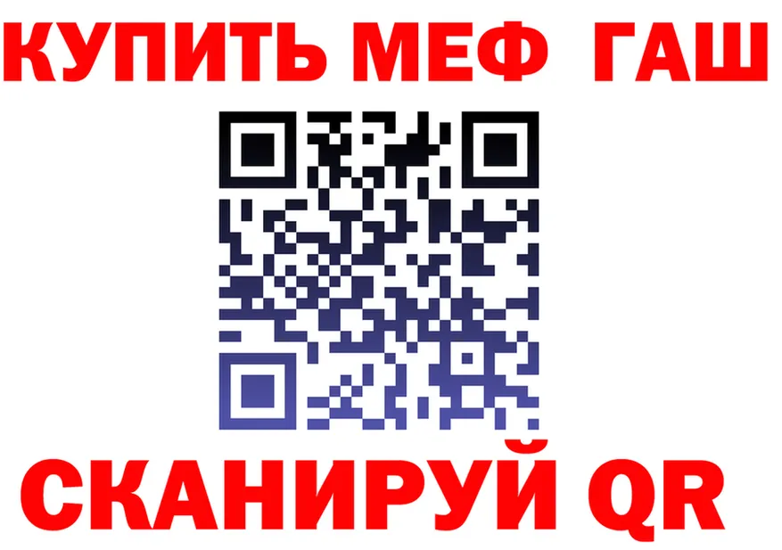 МЯУ-МЯУ 4 MMC зеркало мориарти kraken Воткинск