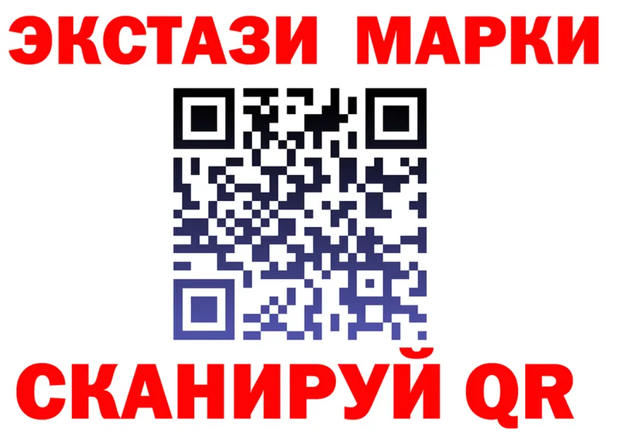 ЭКСТАЗИ MDMA как войти даркнет mega Воткинск