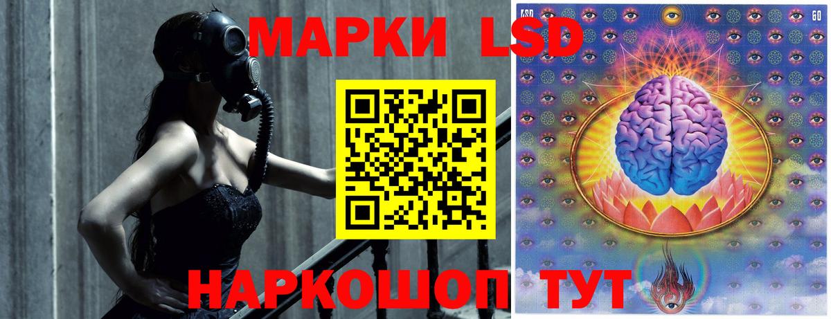 ЛСД экстази кислота  ЛСД экстази ecstasy  Воткинск  Вход с VPN 