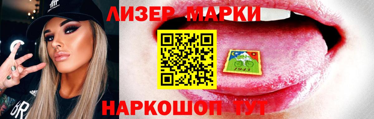 Лсд 25 экстази ecstasy Воткинск