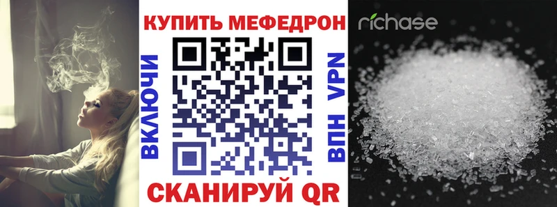 купить наркоту Воткинск МЯУ-МЯУ 4 MMC